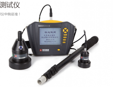 樓板厚度測(cè)試儀